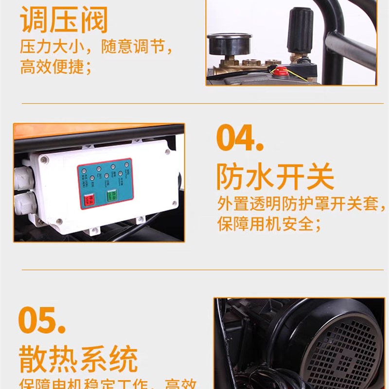 佳捷仕高压清洗机便携式洗车机推车洗地机全自动水泵洗车商用水枪