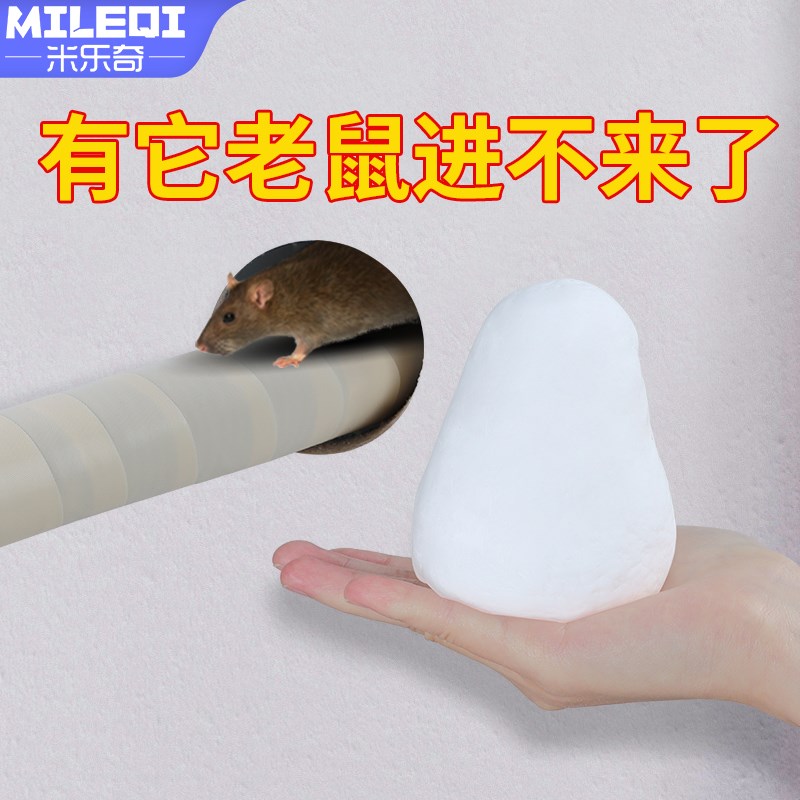 空调洞孔口密封胶泥堵洞墙泥防老鼠补墙填充防水强力封堵塞橡皮泥