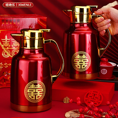 暖壶结婚陪嫁一对不锈钢保温壶大容量婚庆用品大全红色家用热水瓶