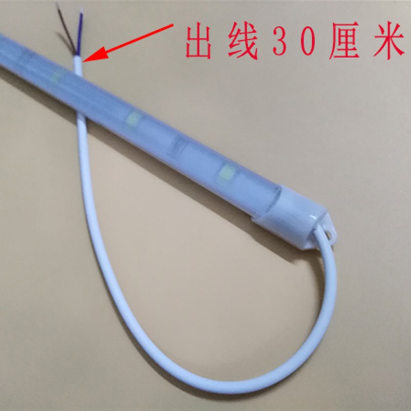 12V直流冰柜灯管led防水冷藏麻辣烫点菜柜冷柜冰箱灯条保鲜柜灯带