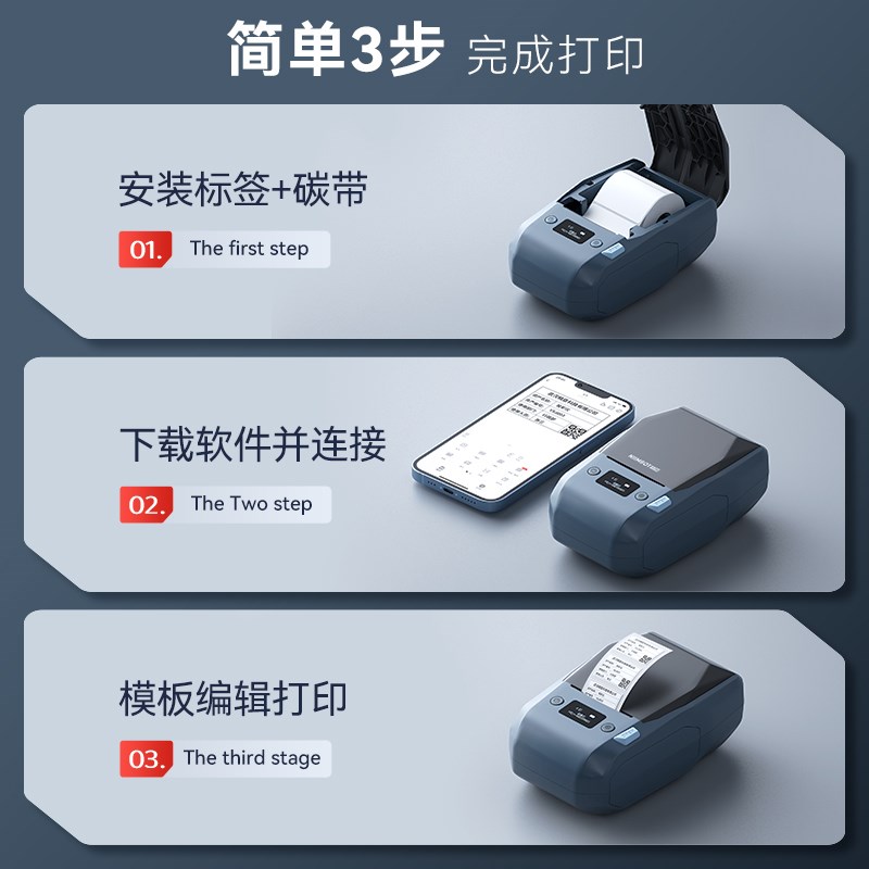精臣M2Z401白色热转印标签纸防水哑银透明固定资产印章不干胶贴纸