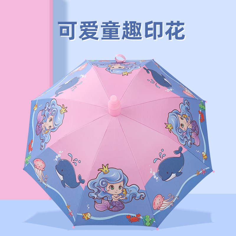 儿童雨伞女童长柄带防水套幼儿园小学生男童宝宝小孩上学专用女孩