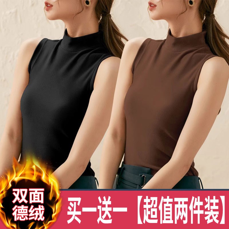 双面德绒背心女秋冬半高领无袖加绒加厚打底衫修身显瘦保暖上衣