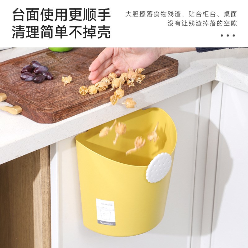 无盖厨房垃圾桶收纳桶可悬挂分类桌面卧室小不规则家用卫生间壁挂