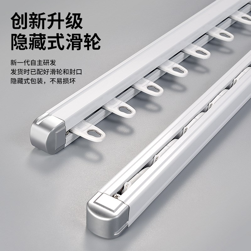 窗帘轨道铝合金顶装侧装伸缩静音滑轨窗帘杆导轨滑轮挂钩滑道双轨