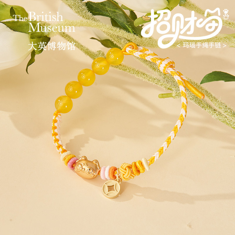大英博物馆招财猫黄色玛瑙手绳编绳扭结手链甜美生日礼物送闺蜜