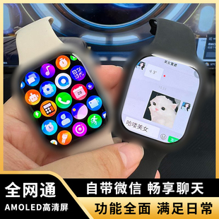 超薄机身 Pro 米小皓S10 华强北和顺成系统灵动岛通话定位5G全网通智能电话手表M8 Max Max蜂窝旋转版