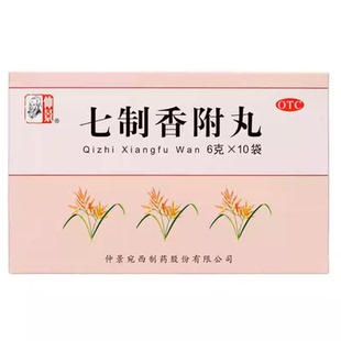 [仲景]七制香附丸6g*10袋/盒