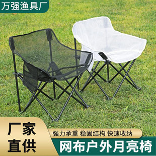 透气户外折叠椅超轻钓鱼凳沙滩折叠桌露营月亮椅靠背椅美术铝