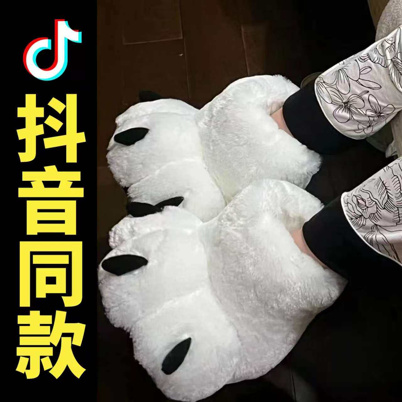 熊爪拖鞋毛毛猫爪鞋可爱冬季