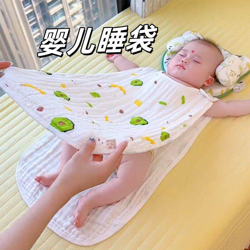 宝宝空调被婴儿a类纯棉小月龄夏季纱布空调房防踢被睡袋外出抱被