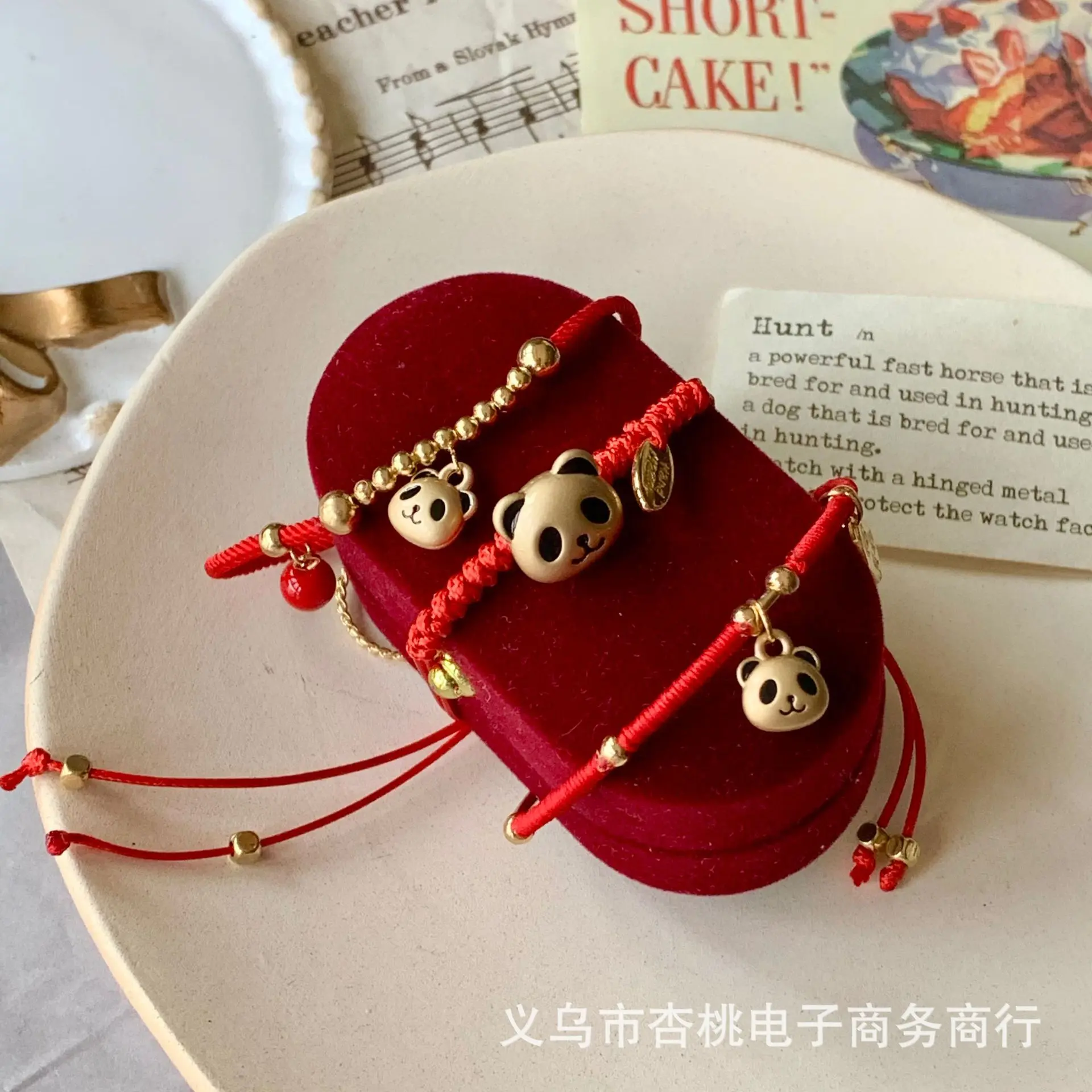 成都熊猫纪念品手链特产传统网手绳基地元素礼物送女生男生手镯新