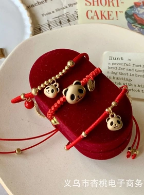 成都熊猫纪念品手链特产传统网