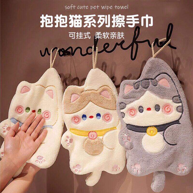 卡通可挂式吸水速干擦手巾