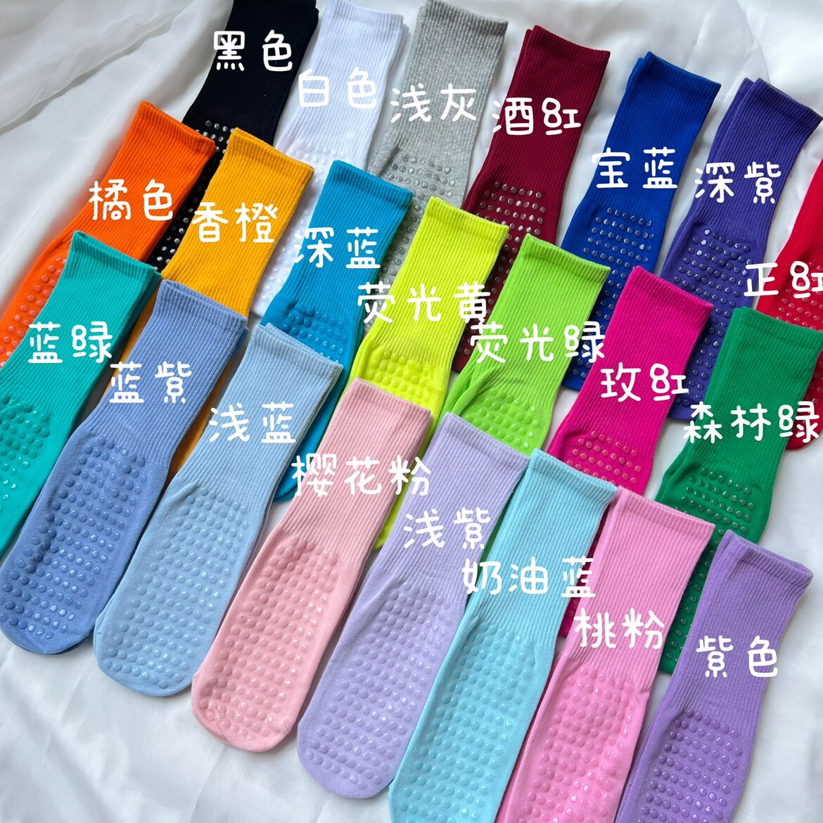 儿童彩色舞蹈袜脚底防滑无脚后跟自由尺码大小脚能穿可穿28到39码