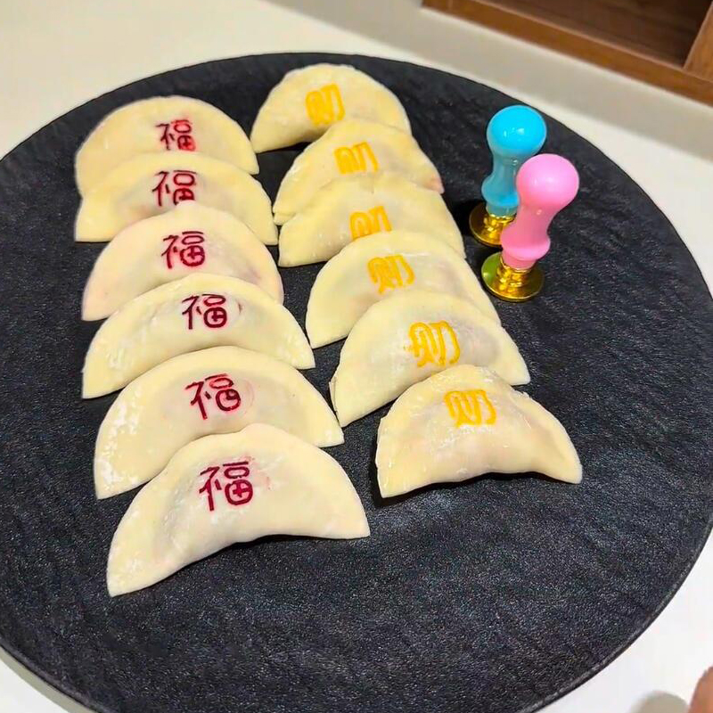 饺子皮福字印章馒头福财寿喜模具包饺子神器家用新款饺子皮专用模