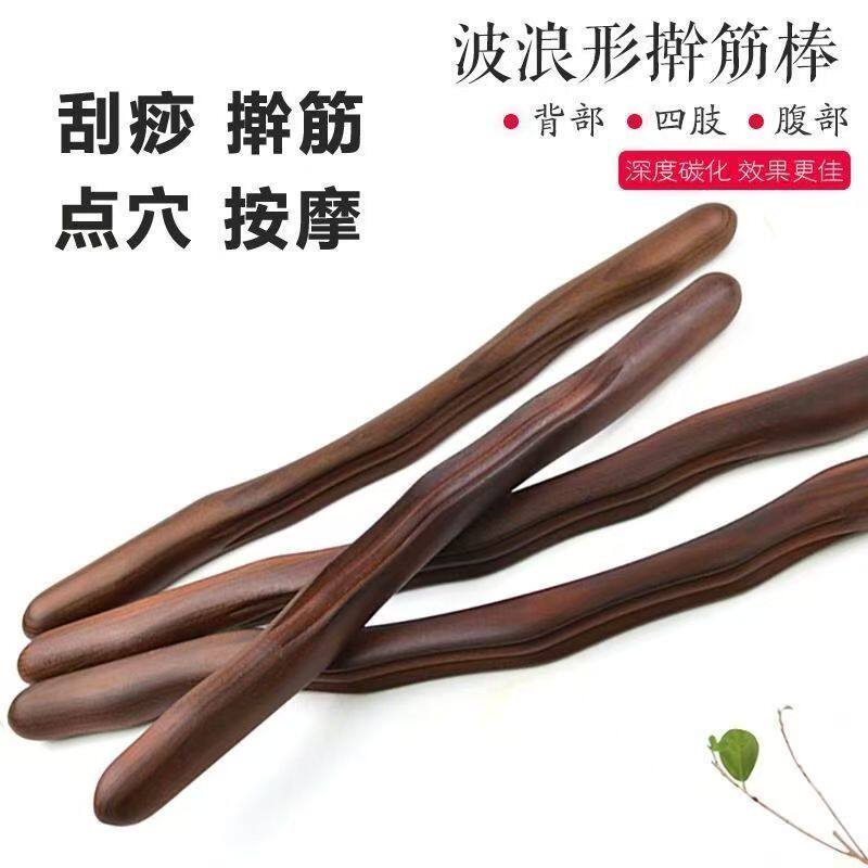 正宗擀筋棒按摩器颈椎腰背部刮痧工具脖子颈部全身美容院通用