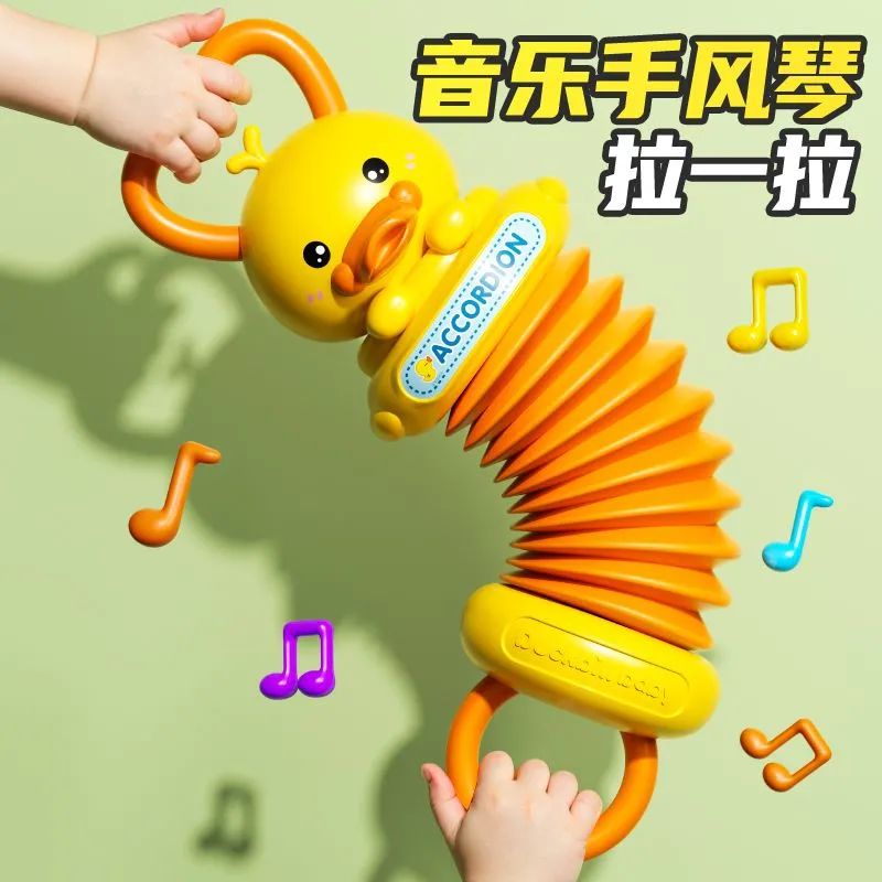 手风琴婴儿玩具早教挂件益智乐器宝宝小月龄消耗体力周岁礼物幼儿