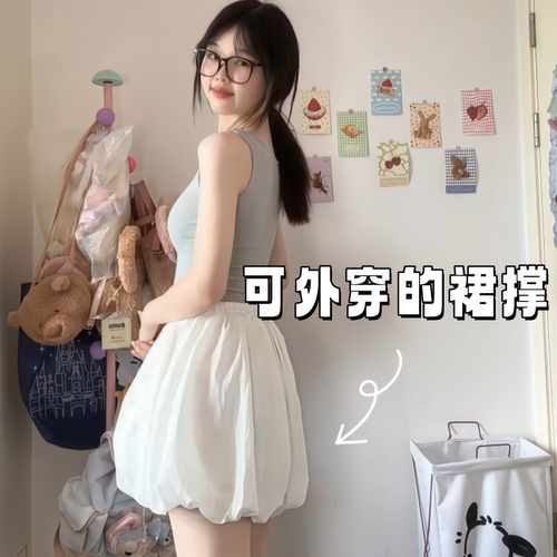 微蓬安全裤一体无骨花苞裙可外穿