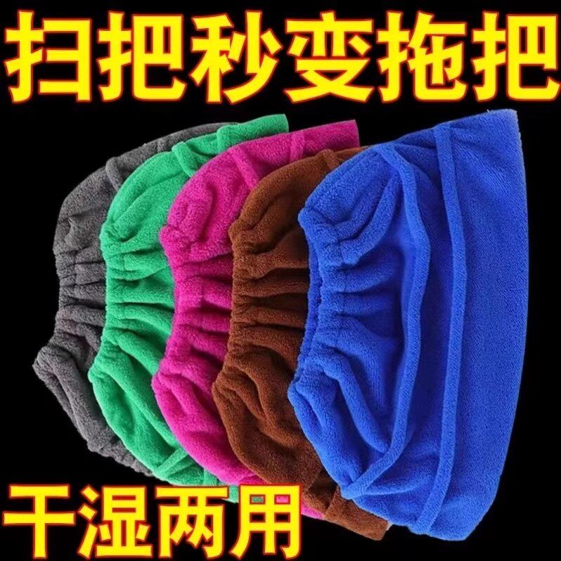 懒人抽绳扫把头套吸水除毛发