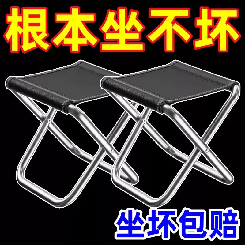 钓鱼马扎折叠便携凳子户外加厚靠背家用老人椅小板凳特高简约