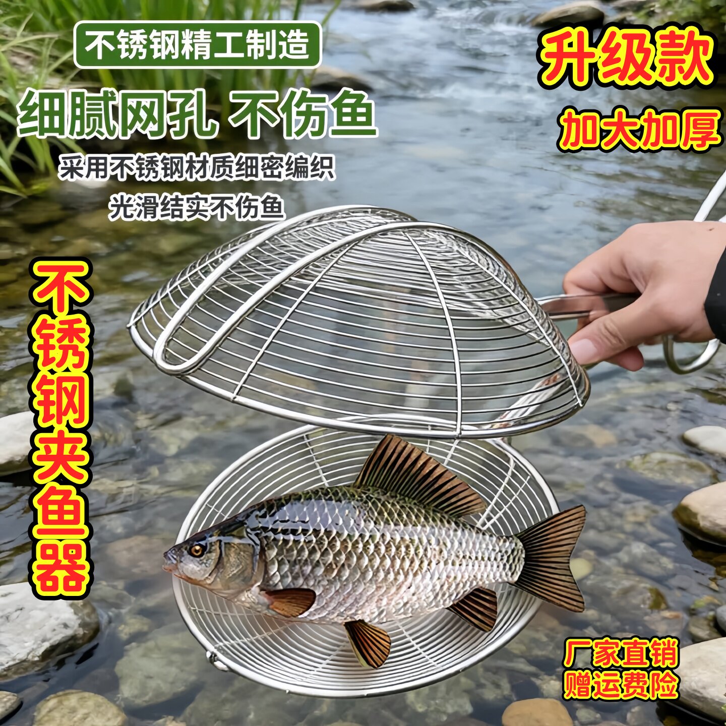 漏勺夹子网夹子抓鱼专用漏网多功能工具不锈钢夹鱼器赶河抓鱼装备