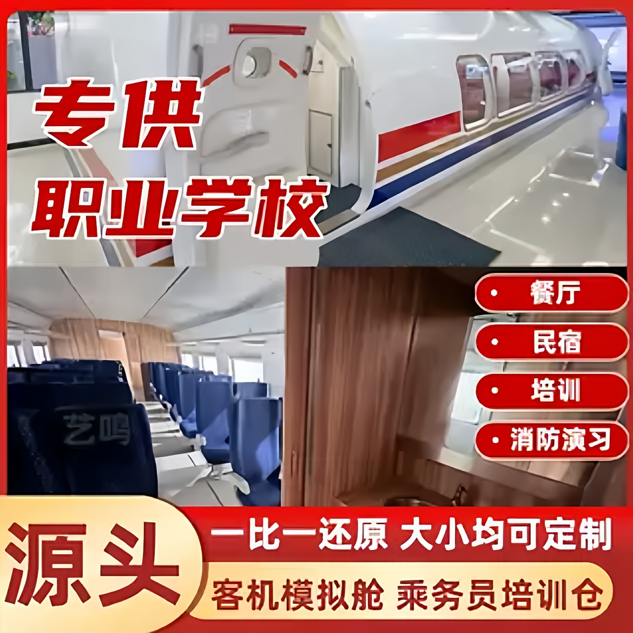 大型合金仿真客机模型