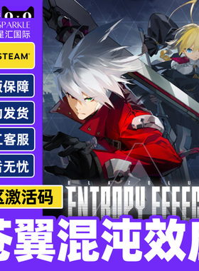 Steam 苍翼 混沌效应 BlazBlue Entropy Effect 国区激活码CDKey