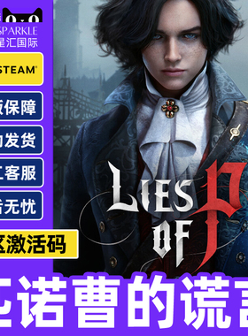 Steam 匹诺曹的谎言 Lies of P 国区激活码CDKey PC中文正版游戏