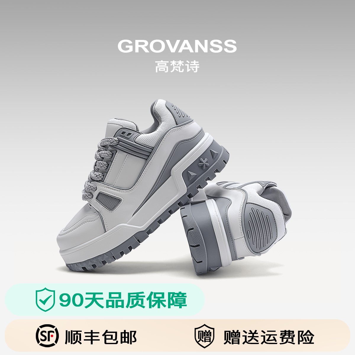 虞书欣同款真皮小胖丁面包鞋女