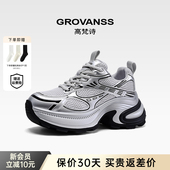 高梵诗2025秋季 女增高7cm 网面透气休闲运动鞋 新款 银色厚底老爹鞋
