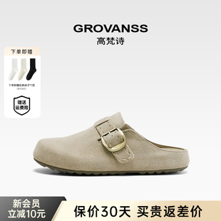 高梵诗2025夏季新款真皮复古包头一脚蹬外穿软底勃肯半拖鞋百搭女