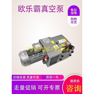 EUROVAC台湾欧乐霸上岗印刷真空泵BVT/80/KVE160 大功率木工专用