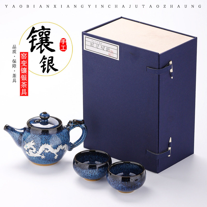 茶具套装整套陶瓷镶银茶壶茶杯一壶二杯家用新款经典陶瓷喝茶杯子