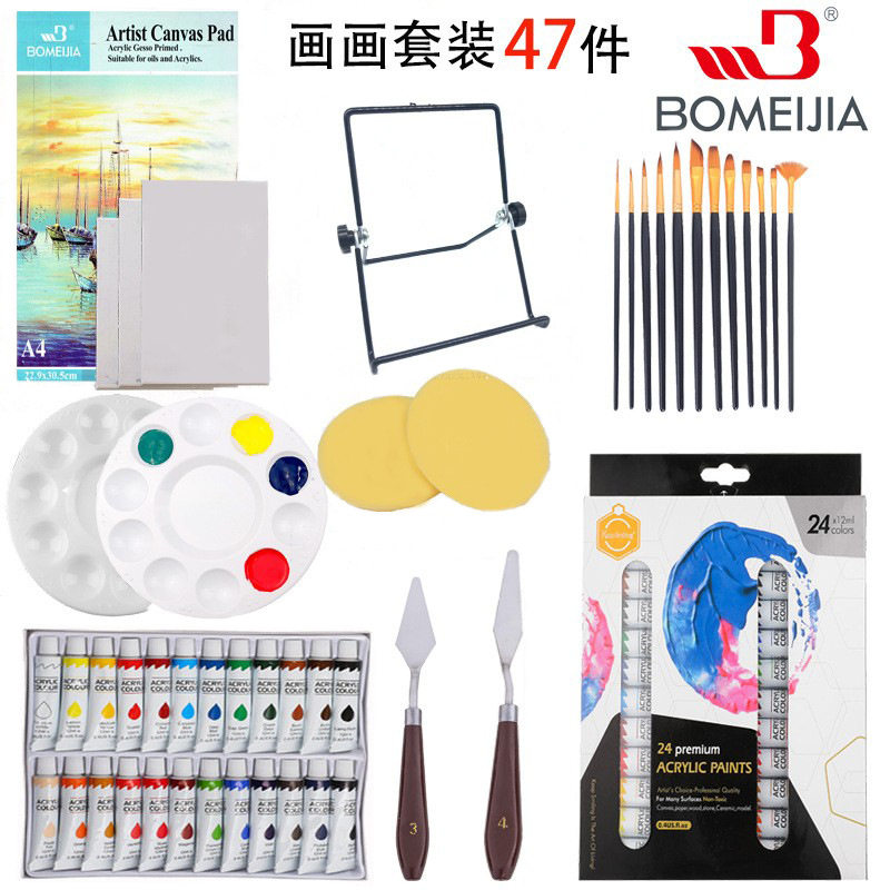 丙烯颜料套装画架画笔画板调色盘海绵绘画套装批发跨境新款亚马逊