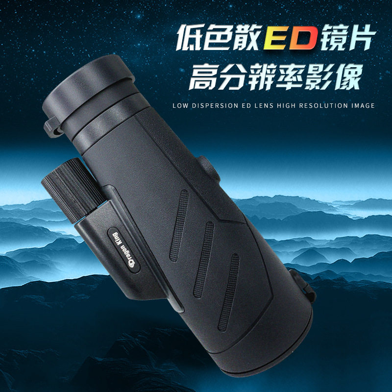 单筒望远镜12x50高倍高清演唱会户外观景旅行望眼镜LGM9ED中性