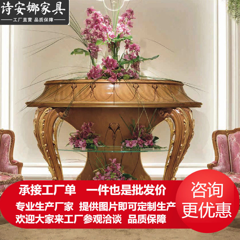 欧式实木手工雕花玄关柜 奢华大户型别墅客厅鞋柜储物柜