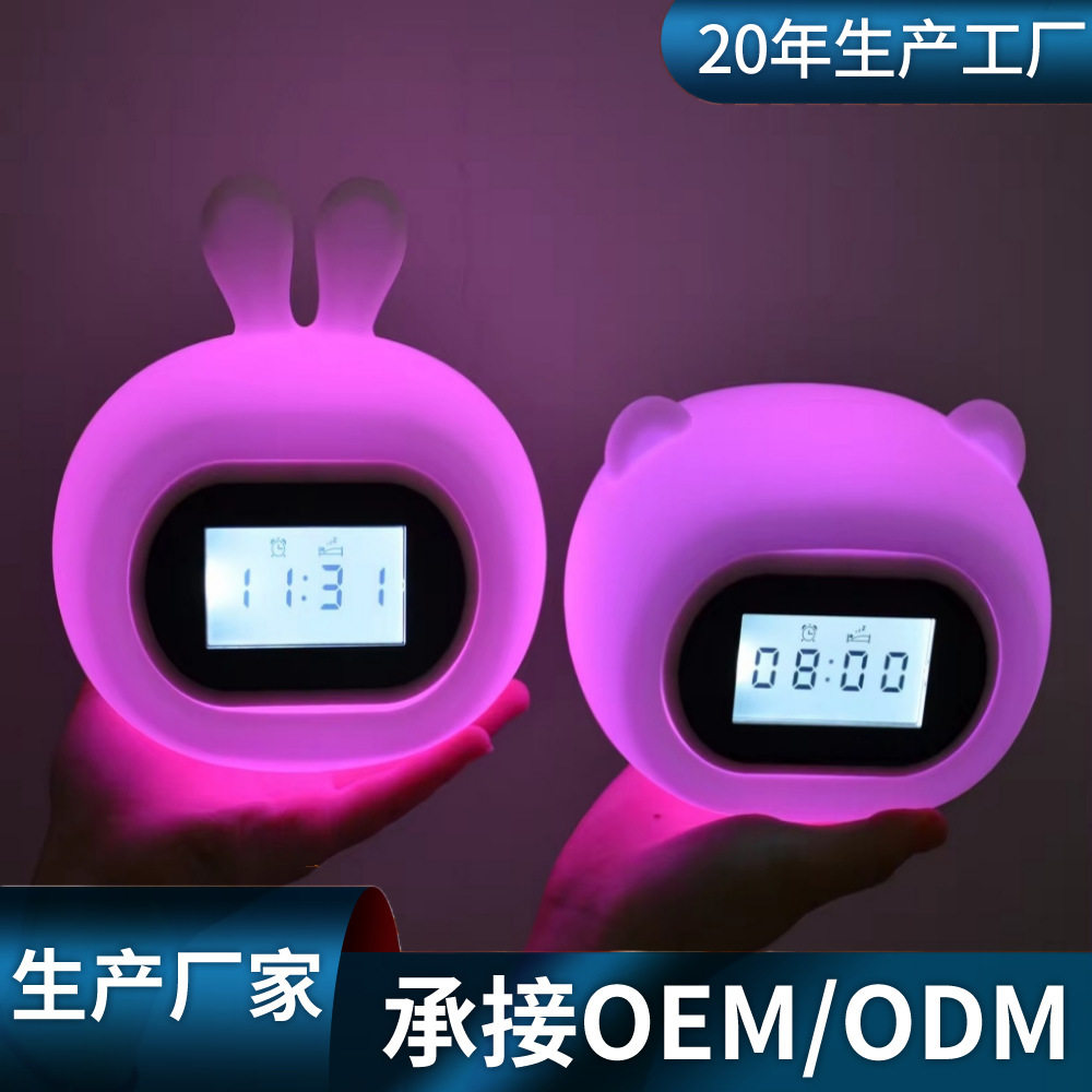 亚马逊LED电子闹钟灯七彩氛围床头灯伴睡定时灯拍拍硅胶熊小夜灯