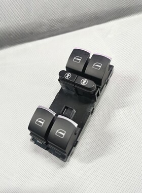 7P6959857 7P6 959 857 夏朗途安途锐前左升降器总开关 安全开关