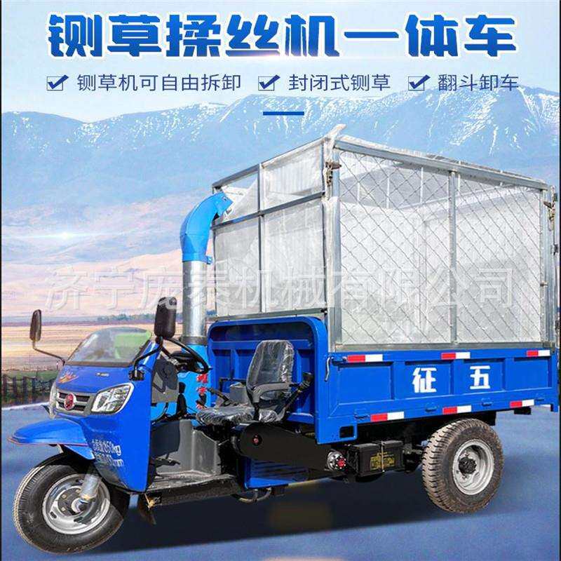 32马力柴油三轮铡草车高喷自动卸车铡揉一体机养殖牧草秸秆粉碎机