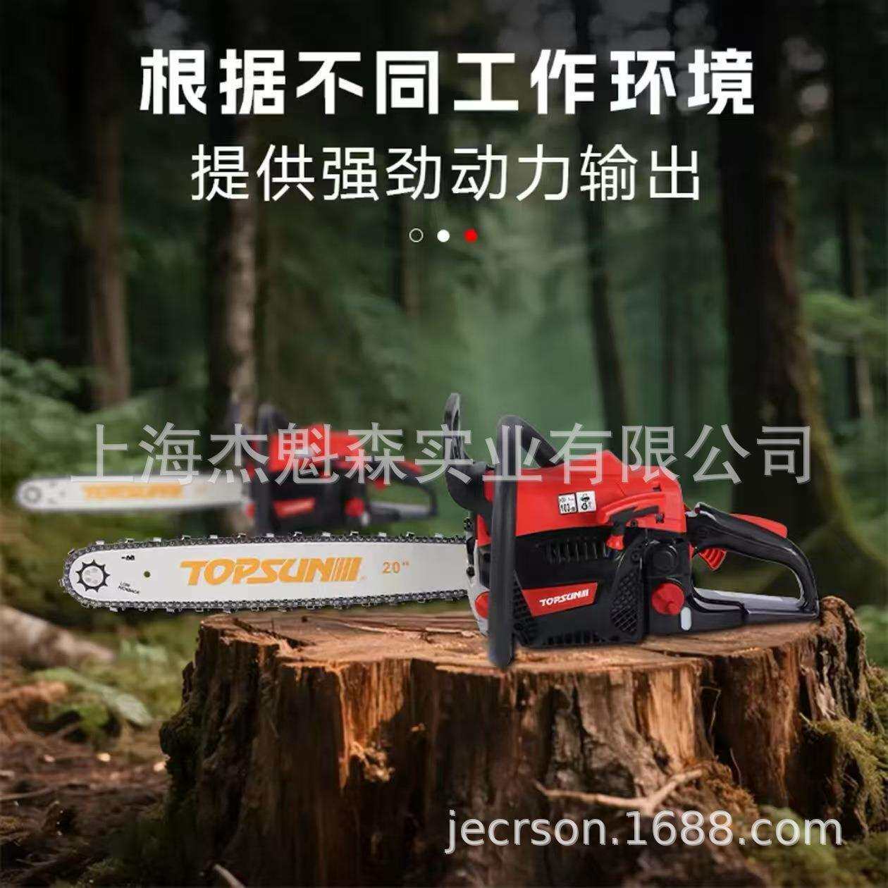 TOPSUN油锯XCS561砍伐锯农林业低震动链锯