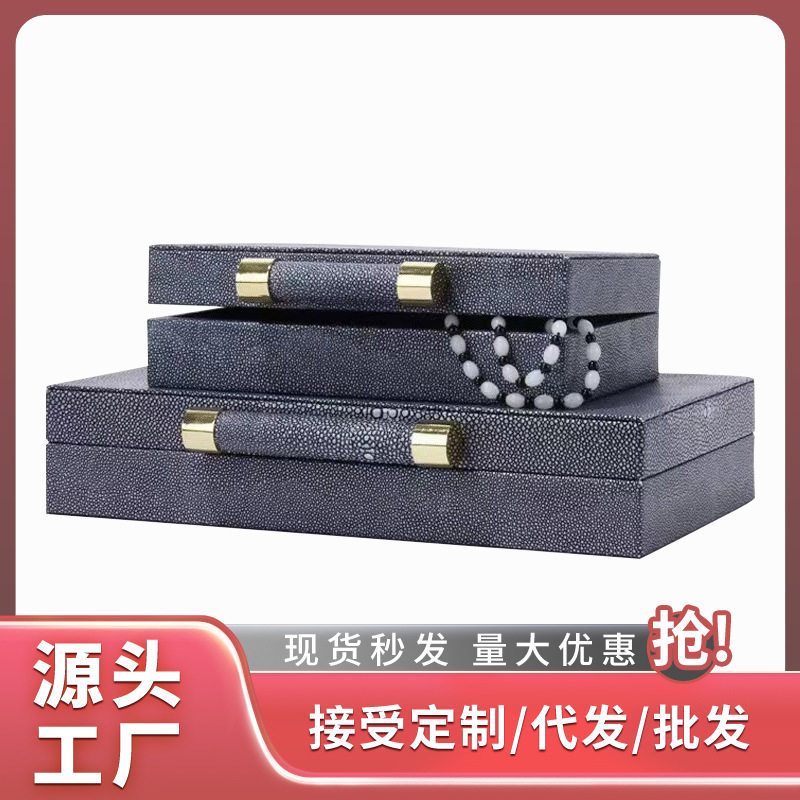 现代新中式首饰盒摆件样板房饰品收纳盒衣帽间展示盒酒店软装饰品