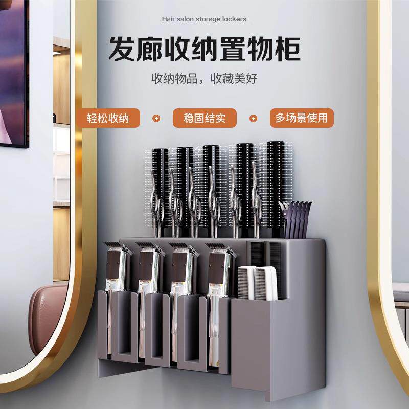 新款美发店理发工具收纳架发廊专用剪刀收纳架多功能实用工具架子