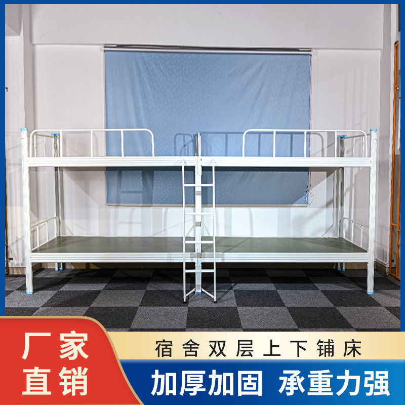 工厂直销连体上下铺配爬梯一体铁艺床工厂学校宿舍铁架床