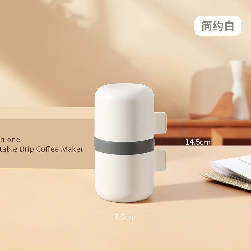 便携咖啡机手磨咖啡研磨冲泡一体机办公室家用户外咖啡杯