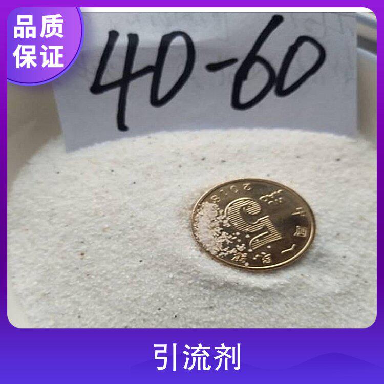 钢包引流剂 产品特征耐火材料 发货包发 名称引流砂