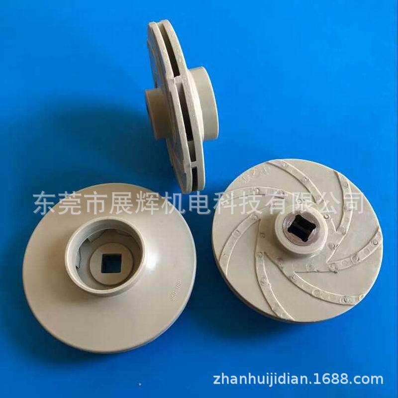 PCB工厂电镀线过滤机配件:过滤机卧式大头泵叶轮(水叶)JKO-1HP