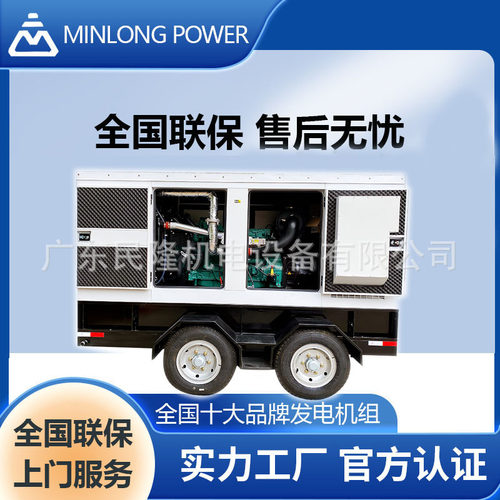 常用1600kw备用1800KW潍柴股份开架柴油发电机组厂家无刷发电机