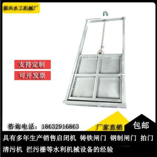 源兴钢制闸门大型钢制闸门水库闸门钢闸门渠道闸门304不锈钢闸门