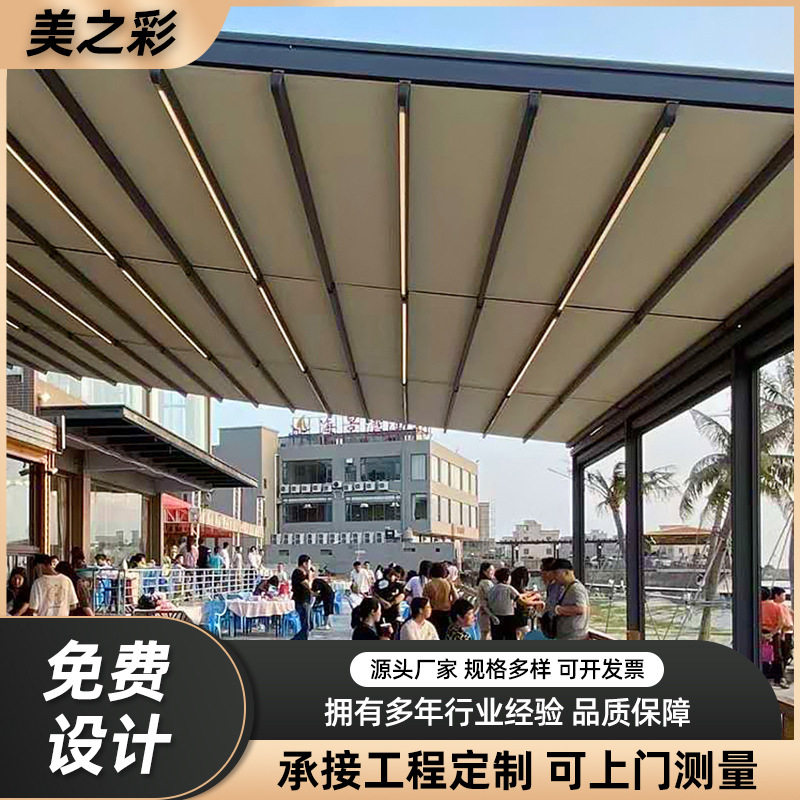 户外花园电动折叠天幕庭院露台铝合金电动折叠天幕伸缩遮雨棚出口